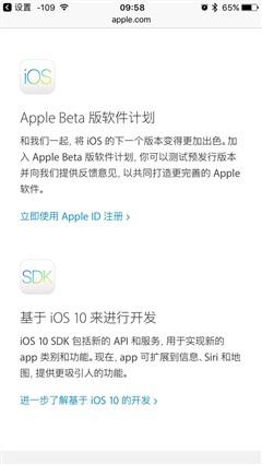 关于全新的iOS 10系统，你有哪些想问的？