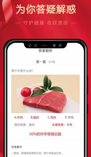 如何操作喵大师app