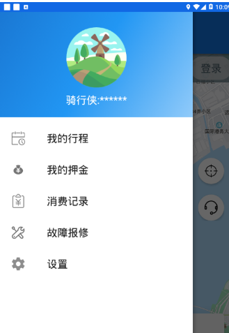 禾骑行app该怎么使用