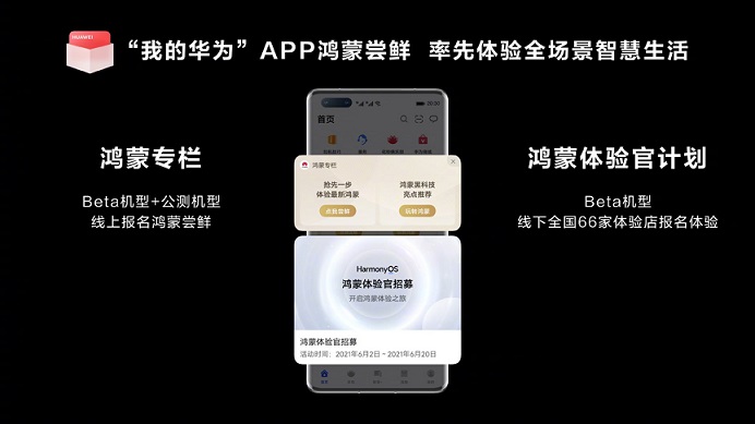 我的华为app打不开怎么解决？我的华为app无法获取内容怎么办图片2