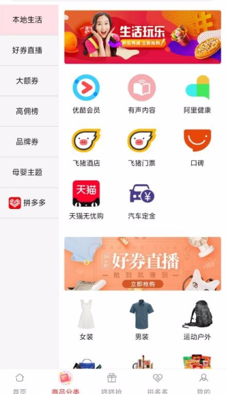 大额优惠券app怎么用好