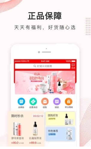 修之妍app怎么操作