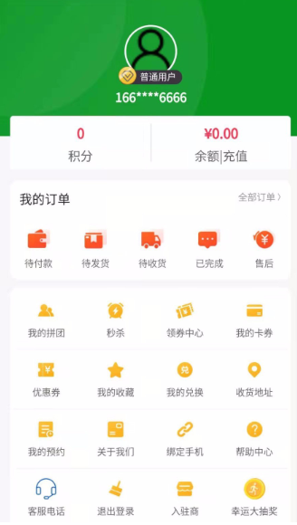 花博汇app怎么操作