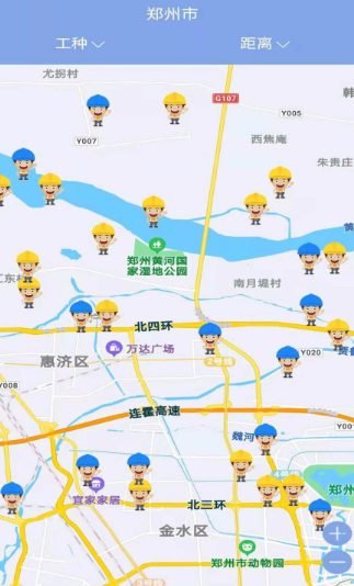 如何使用建筑工人共享app