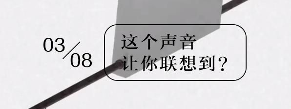 网易云音乐颜色测试没有声音怎么办？音乐颜色测试没有声音解决方法[多图]图片2