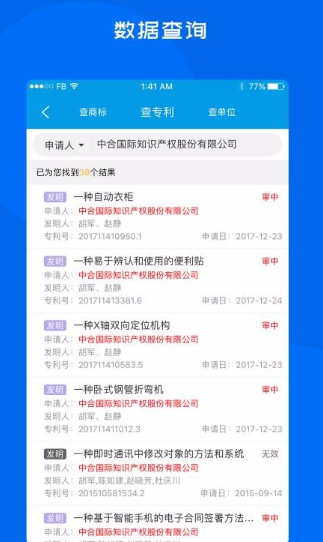 怎么操作华知易app