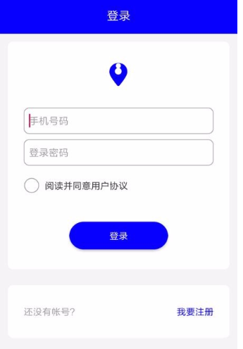 怎么用千寻定位app