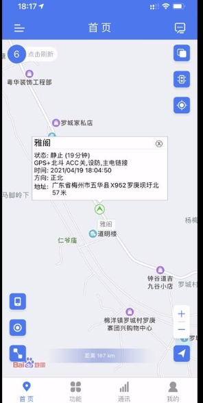 位吧app该怎么使用