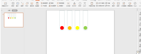 wps演示怎么制作胶囊型封面