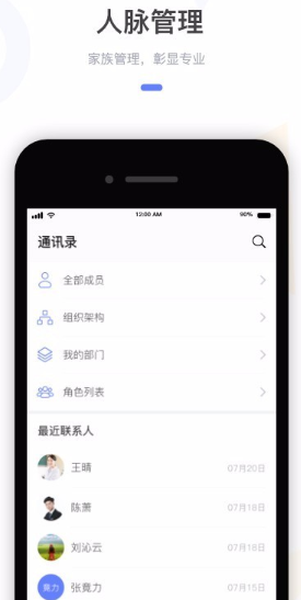 怎么使用现保app