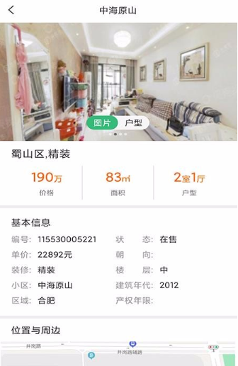 怎么使用淘屋助手app