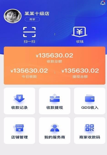 G商通app怎么用好