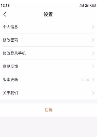 怎么使用鸡窝下蛋app