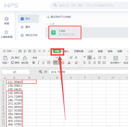 WPS怎么删除表格框线