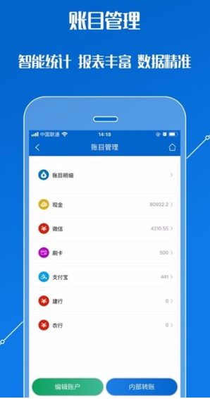 怎么操作汽修店管家app