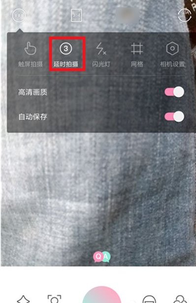 轻颜相机拍照模糊怎么办