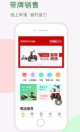 怎么使用亦尔app