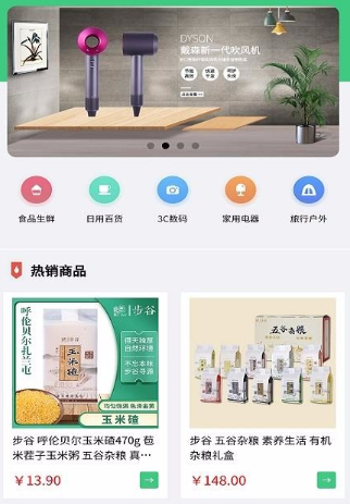 如何使用步谷app