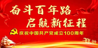 1980年8年，邓小平进一步提出逐步实现各级领导人员的“四化”要求分别是什么