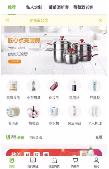 ​​油葱app该怎么使用油葱app该怎么使用