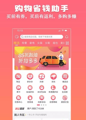 怎么使用桃姑娘app