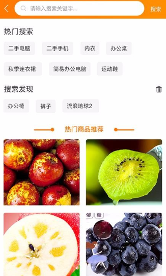 该怎么使用万物云集app