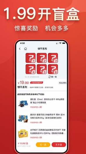 盲多多app该怎么用