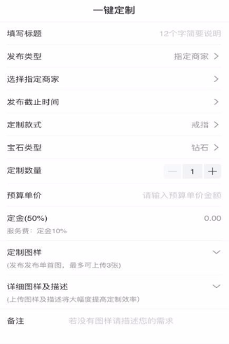 巧定app该怎么使用好