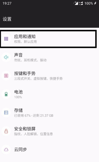 怎么设置夸克为默认浏览器