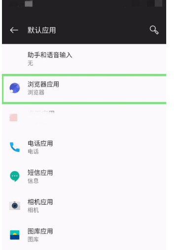 怎么设置夸克为默认浏览器