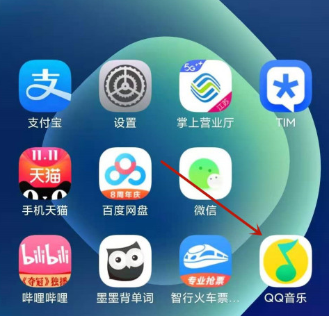 QQ音乐在哪设置音乐品质