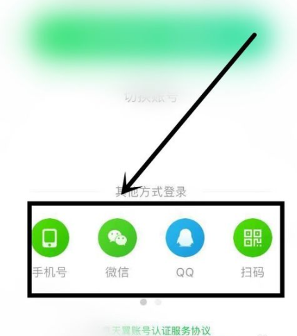 爱奇艺怎样导入本地视频