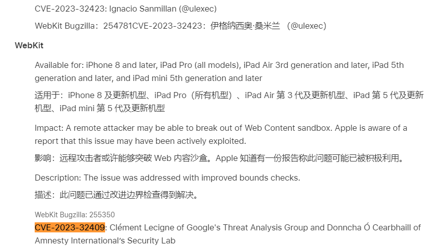 苹果 iPhone 被曝漏洞：可获取内核读写权限，建议尽快升级