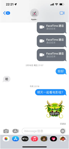 如何在iMessage信息中直接打开地址地图？