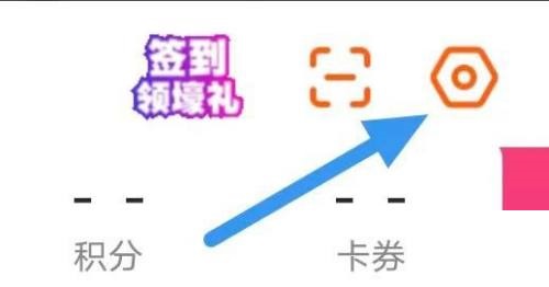 漫客栈在哪里开启WiFi自动缓存 设置自动缓存流程一览 3