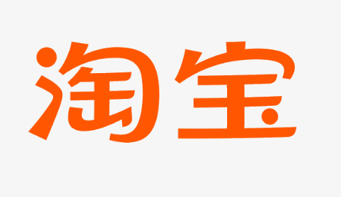 淘宝在哪里可以添加新收货人 添加收货人方法流程详解 1