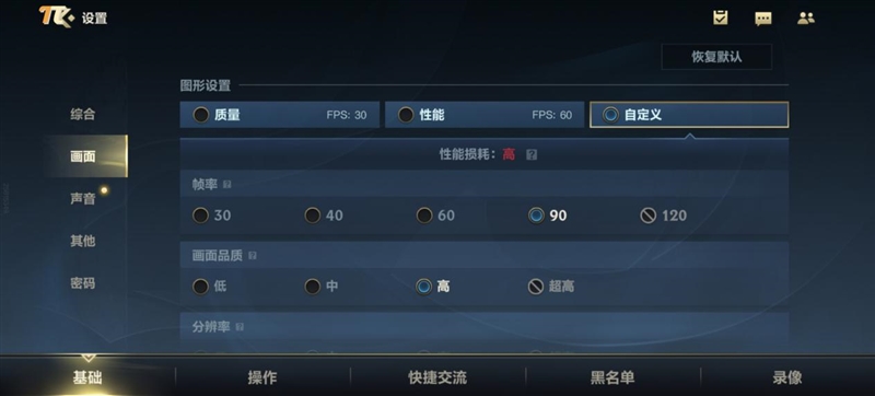 联发科拍照正名之作！荣耀70 Pro/Pro+首发评测：首发IMX800 照亮黑夜