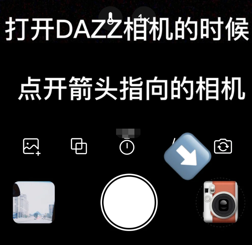 dazz相机如何去掉边框 删除边框操作方法介绍 3