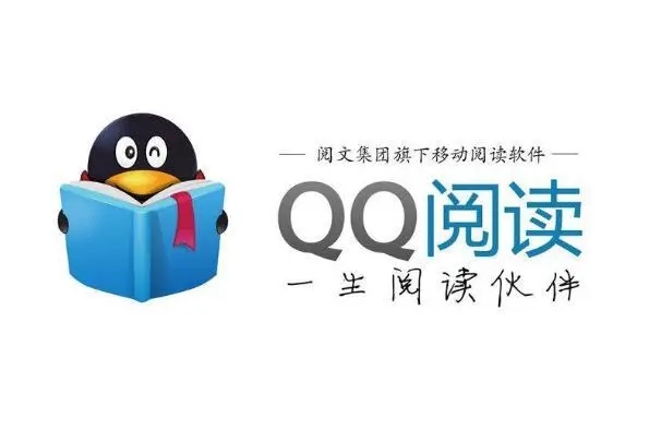 qq阅读在哪里使用邀请码 兑换邀请码方法教程 1