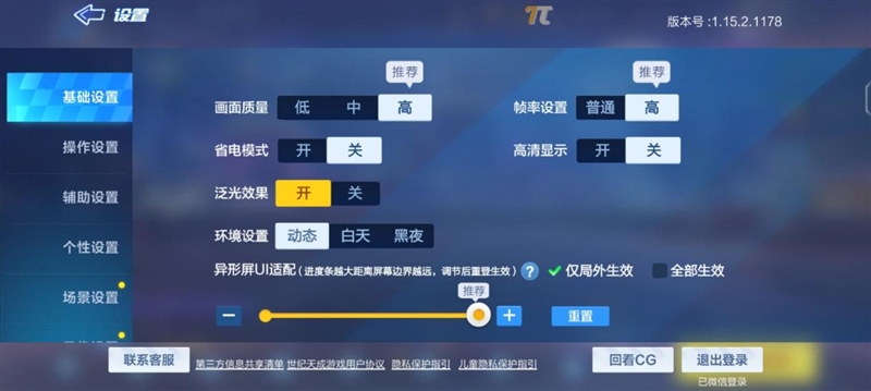  4K无短板旗舰！iQOO 9首发评测：骁龙8跑《原神》仅仅40℃