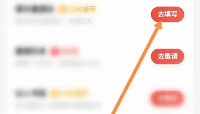 qq阅读在哪里使用邀请码 兑换邀请码方法教程 4