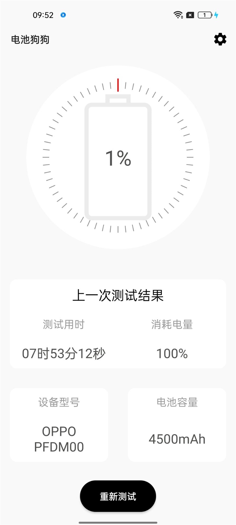 首发天玑1200 MAX有啥不一样？OPPO Reno 7 Pro评测：你们想要的直屏准旗舰