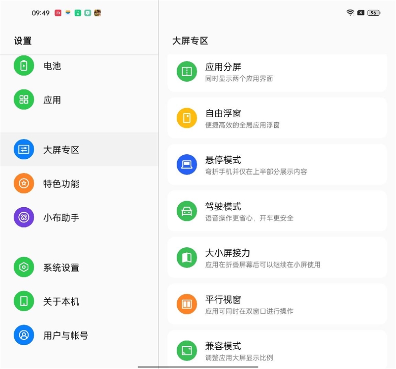 折痕真的看不见了！OPPO Find N首发评测：最完美的折叠屏手机就这样