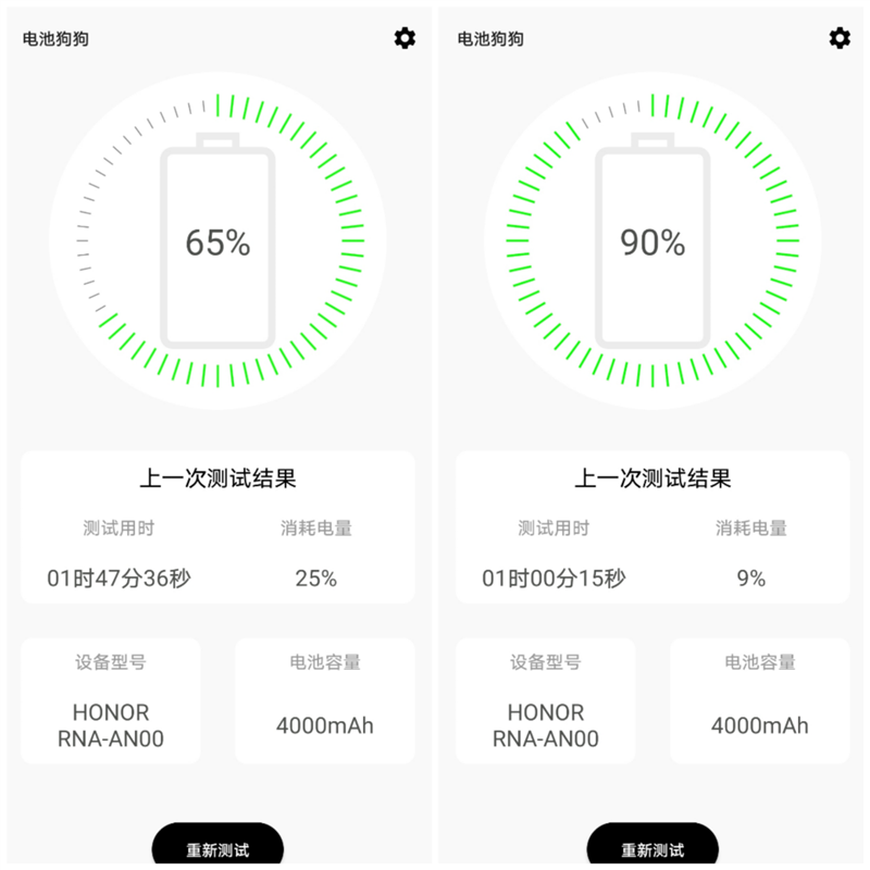 荣耀50 Pro首发评测：荣耀调校下的骁龙778G 不一样的创新体验