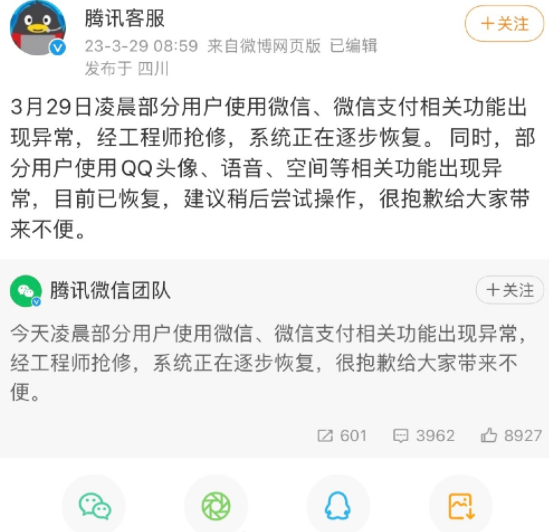 微信朋友圈自动删除是什么原因 朋友圈自动删除解决方法 3