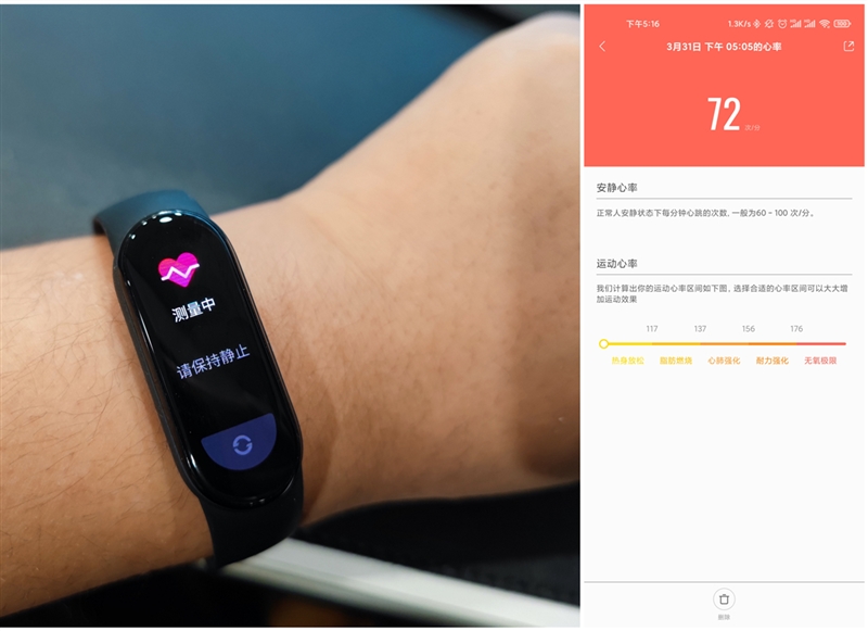 不止是干掉按键！小米手环6评测：只差一点就能取代手表