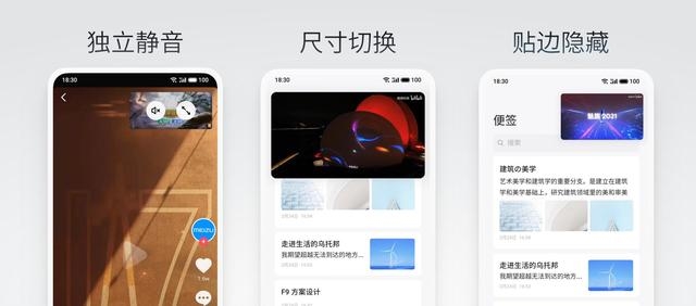 魅族 18对决iPhone 12全面评测：满血小屏绝代双骄