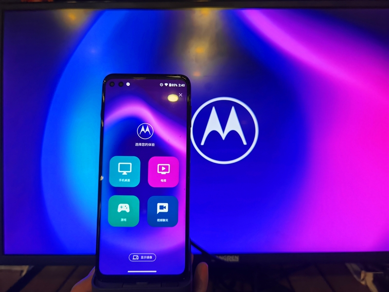 首发终极超频者骁龙870！motorola edge s评测：久违的Moto真旗舰