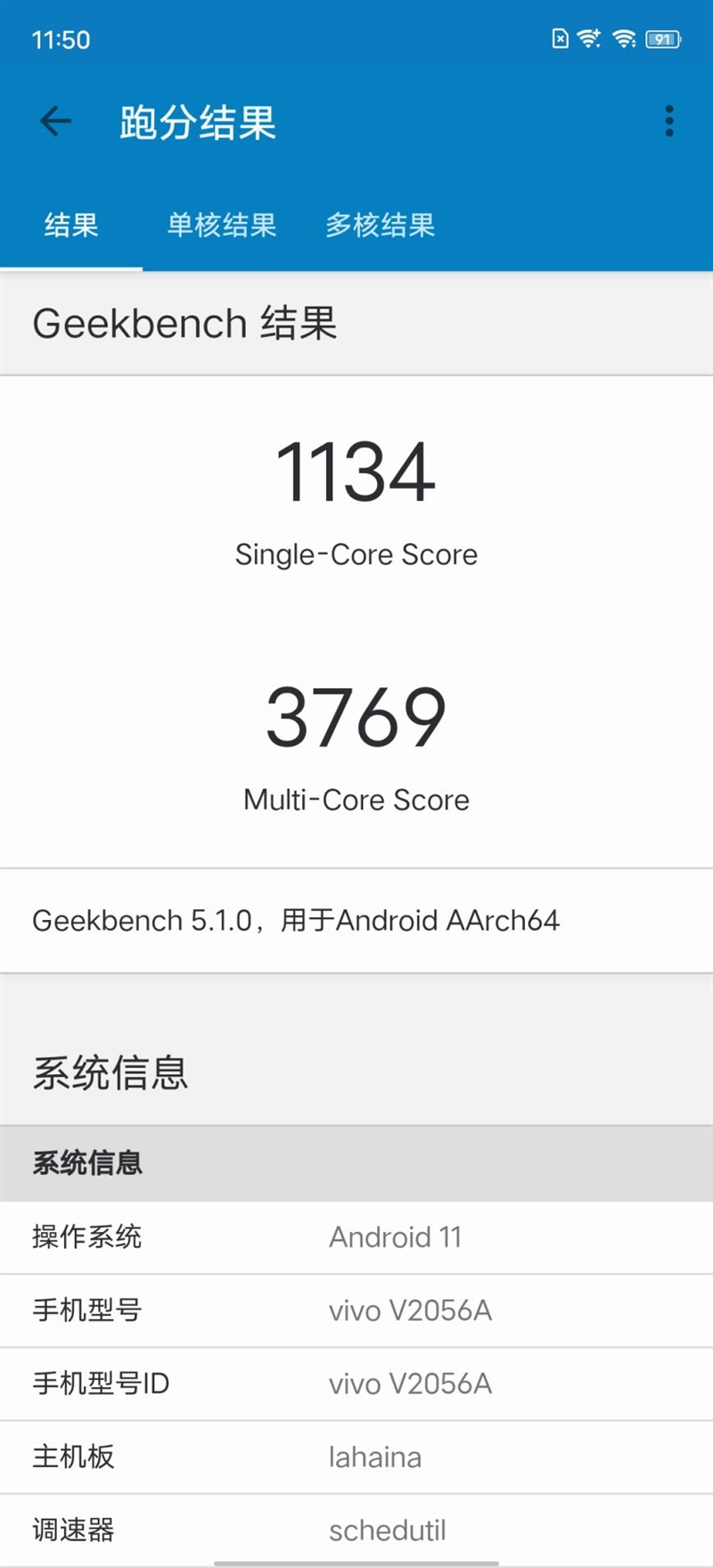 随心所欲的888影像标杆！vivo X60 Pro+评测：蔡司双主摄惊艳如此