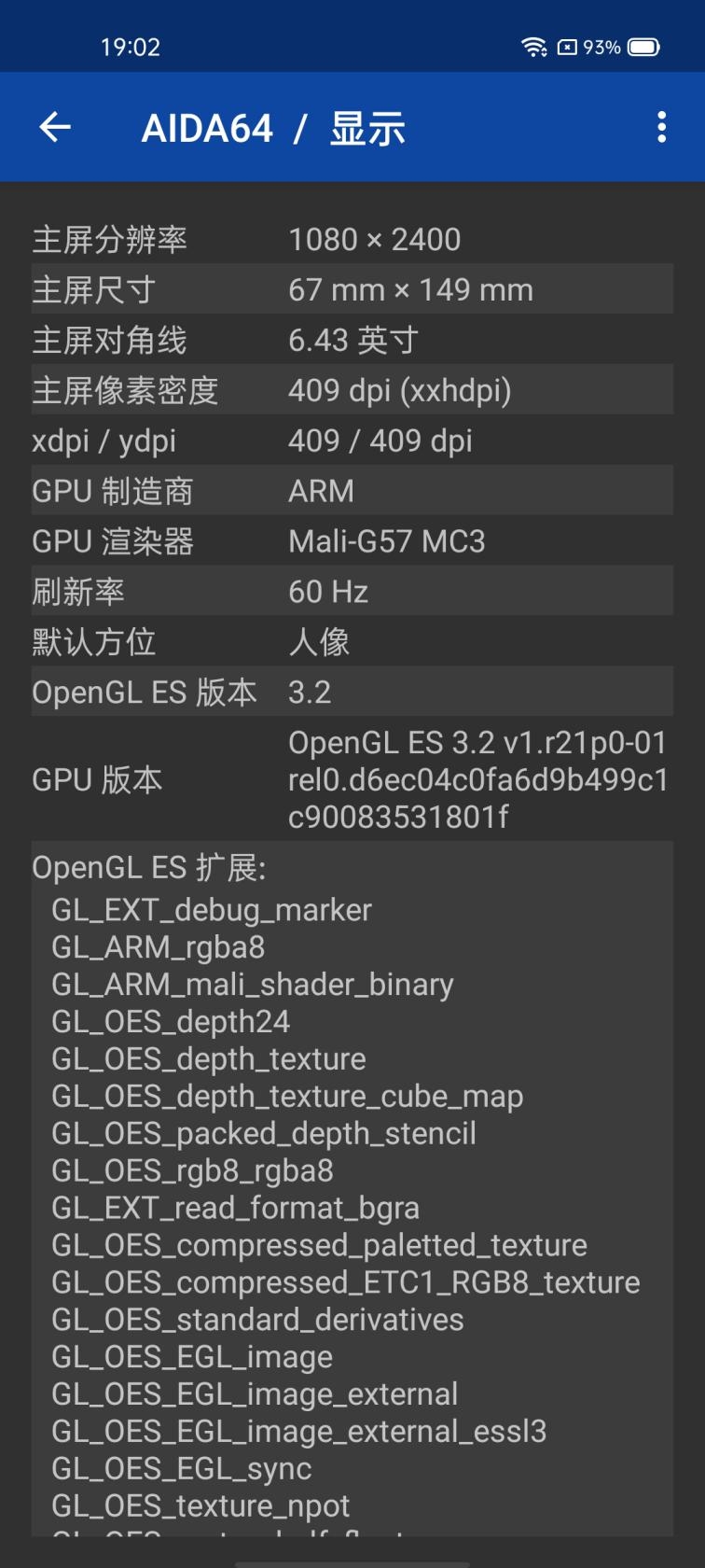 20分钟电池回血大半！realme真我V15评测：1399元中端王炸全面升级